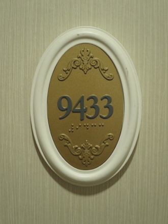 Room 9433